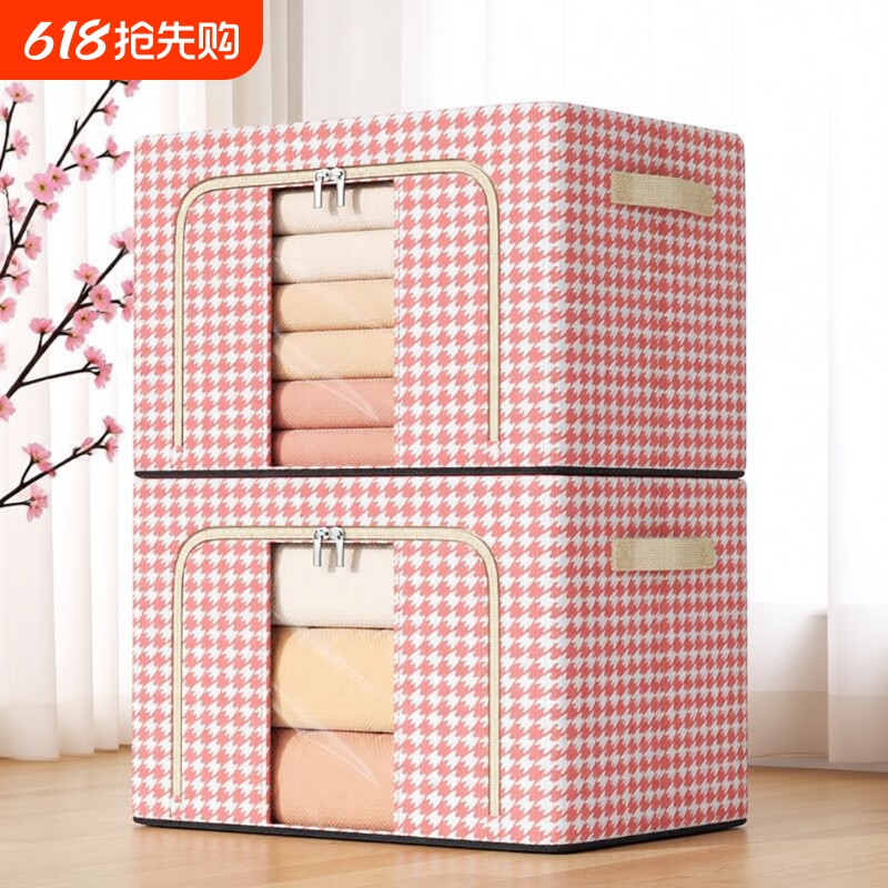 牛津布衣服收纳箱家用衣柜装百纳箱布艺折叠储物箱整理箱红色顶部
