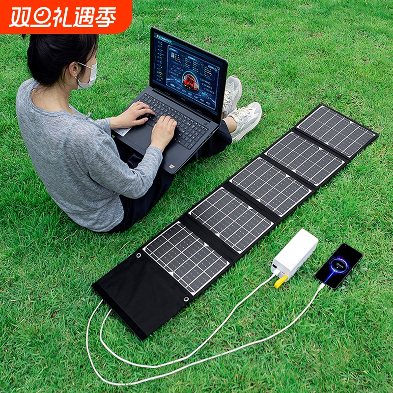 太阳能充电板光伏便携5V12v18V快充电宝手机户外折叠移动电源发电