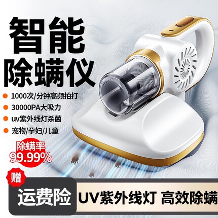 无线除螨仪家用床上吸尘器大吸力小型手持紫外线杀菌机猫狗毛清洁