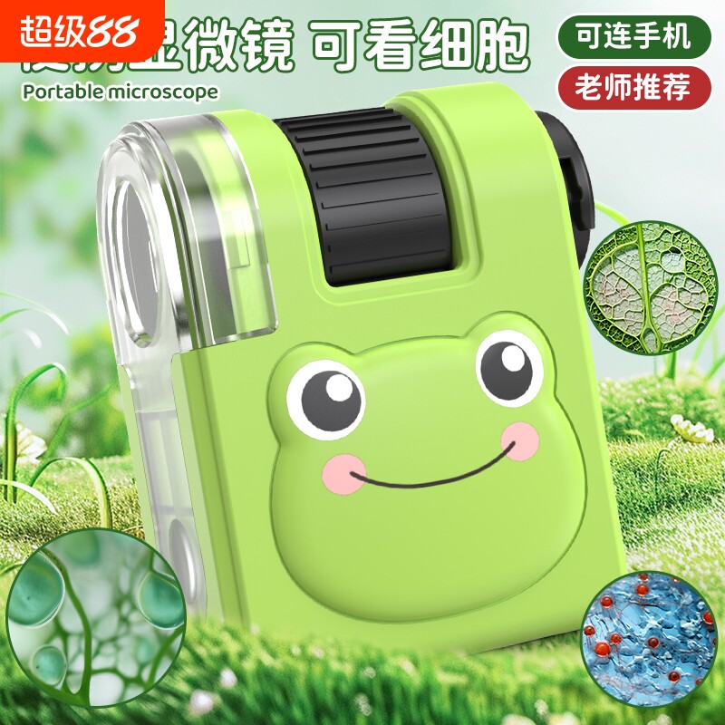 儿童显微镜便携式高清迷你科学小实验手机夹户外探索益智玩具昆虫标本观察教学可看目镜放大补光灯光学毛囊图片
