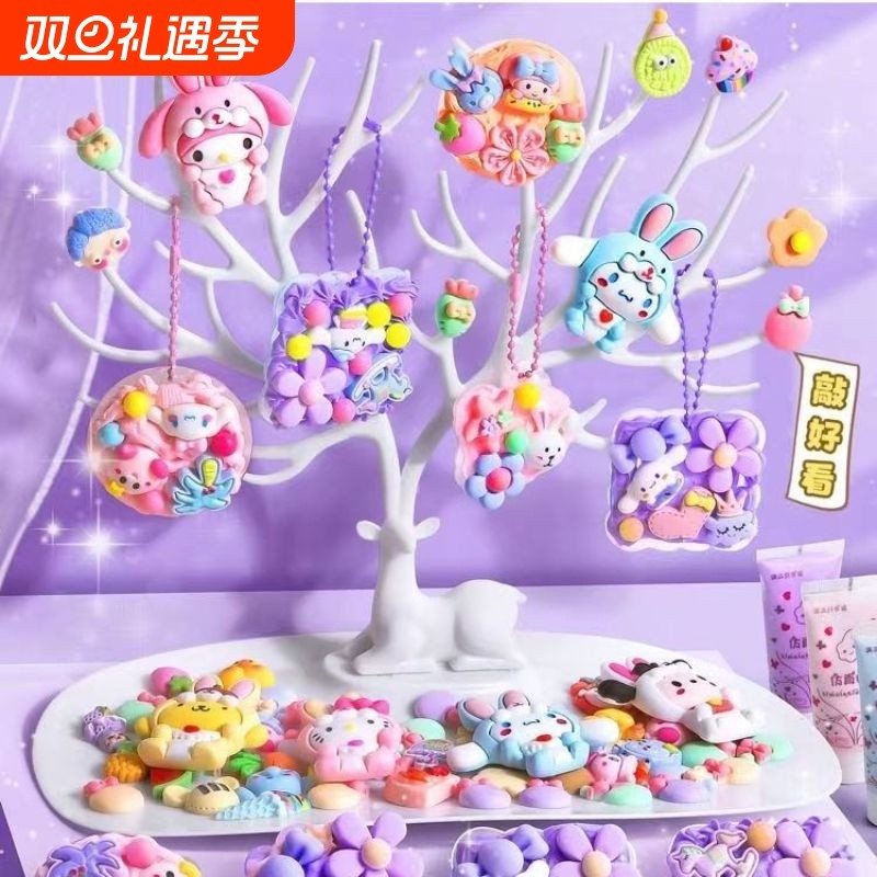 奶油胶流沙砖咕卡套装女孩儿童手