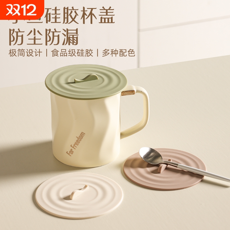 硅胶通用防漏杯盖|512人收藏