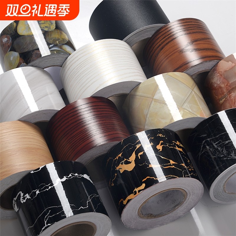 踢脚线自粘地脚线墙贴门框包边贴腰线装饰瓷砖墙角线贴纸防撞防水