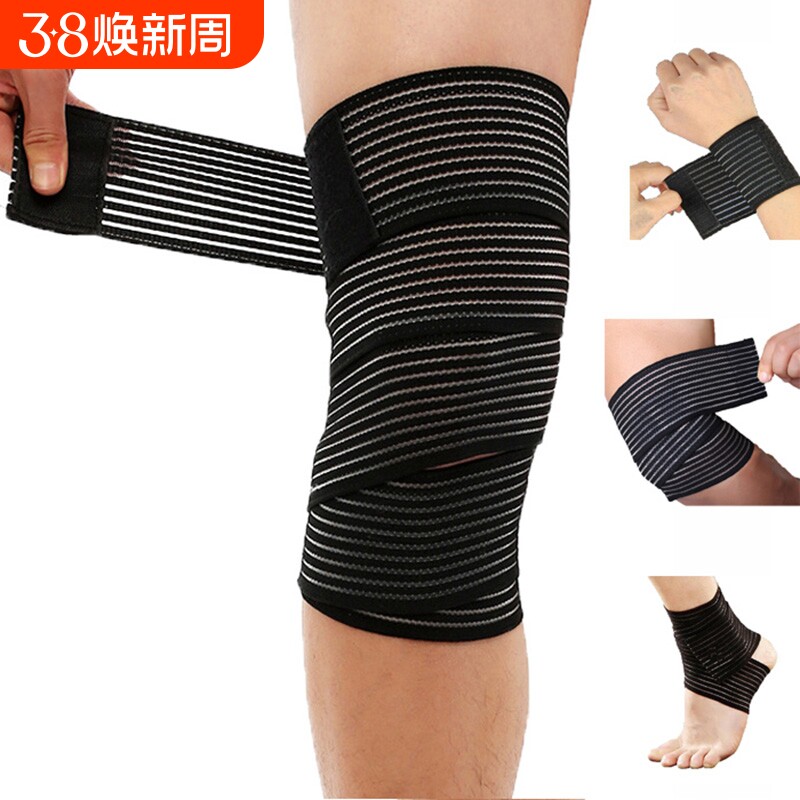 静脉曲张绑腿带自粘绷带护膝绑带护小腿护大腿抽脂加压力健身瑜伽