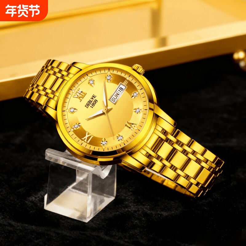 男士手表男正品名牌全自动非机械表钢带男款商务防水石英腕表老人