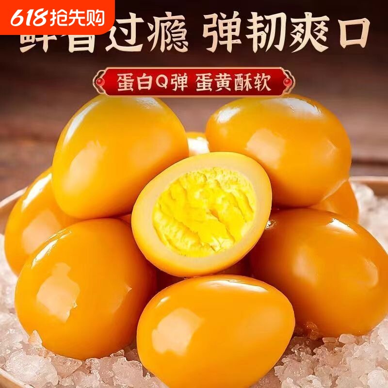 鹌鹑蛋卤蛋解馋小零食夜宵充饥速食品独立开袋即食五香盐焗辣味