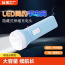 led手电筒家用可充电强光超亮小便携应急照明户外露营续航骑行