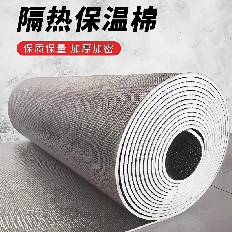 保温棉墙贴自粘双面铝膜室内阳光房屋顶防风防寒潮加厚隔热墙板贴