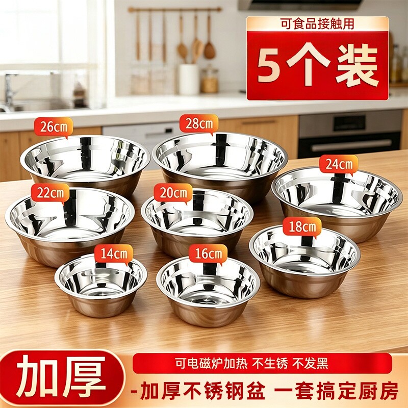 304不锈钢碗不锈钢汤盆家用面碗图片