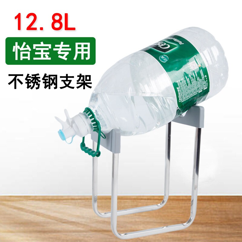 怡宝12.8L不锈钢桶装水支架压水取水器6L纯净水出水嘴倒置水桶架图片