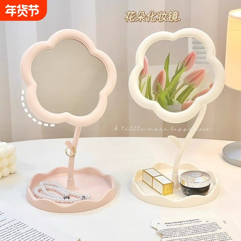 桌面化妆镜太阳花造型可爱少女心梳妆镜可拆卸挂首饰高清补妆镜