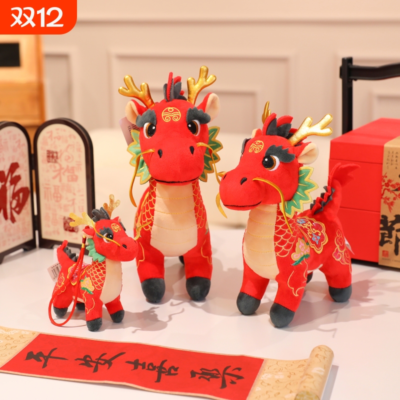 2026可爱超软龙马呈祥玩偶公仔