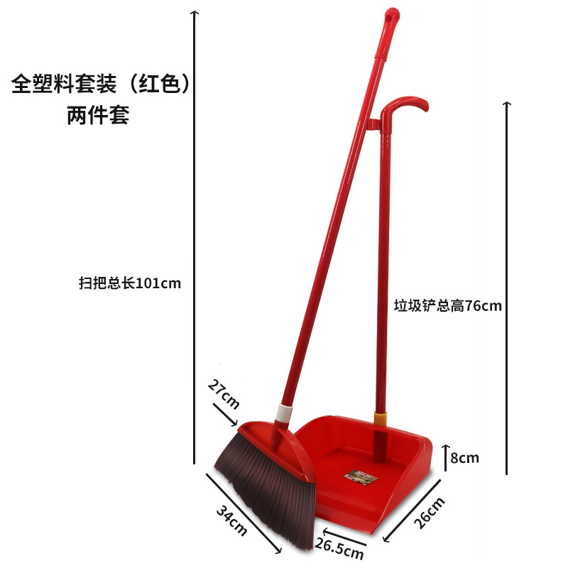 扫把簸箕套装组合家用软毛单个笤帚不沾头发扫地扫帚撮箕扫地神器