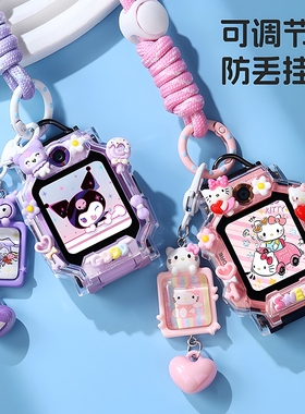 适用小天才电话手表表带挂脖Z10 Z8 Z9新款卡通保护壳Z7S Z5 Z6巅峰版Q1 Q1A D3 Q1C D2 U3 Y7 Z1S吊坠配件
