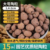 Выбранная высококачественная керамика большая 15л