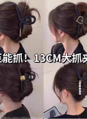 抓夹发夹韩系气质高级感高级磨砂大号新款鲨鱼女后脑勺女头饰黑色