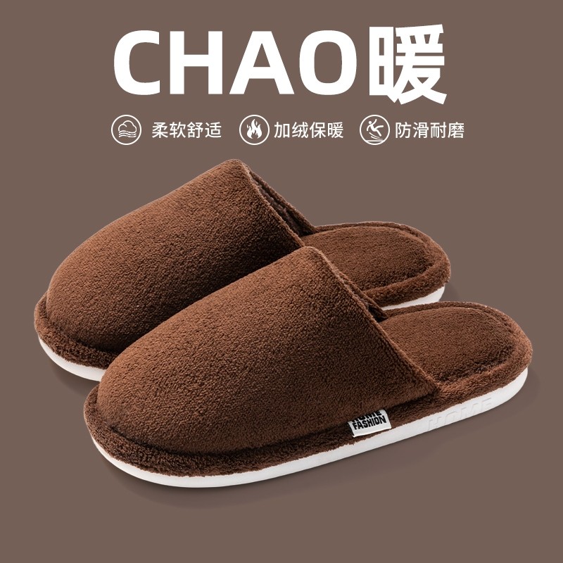 棉拖鞋男士秋冬季2025新款居家保暖毛毛绒厚底防滑情侣女冬天加绒