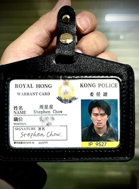 周星星证件高级督察周星驰刘德华胸牌电影周边工作证挂件卡套道具ins风委任