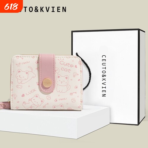 日系可爱卡通一体零钱包新款折叠短款卡包女证件硬币粉色多卡位