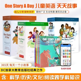 365個(gè)故事小學(xué)初中版 兒童磨耳朵英語讀物12本裝 進(jìn)口英文原版 12歲親子圖畫書閱讀分級初級 繪本onestoryaday幼兒版 原版