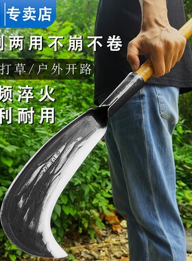 手工砍柴刀加重型农用高碳钢加厚砍树专用高硬度户外砍竹劈柴两用