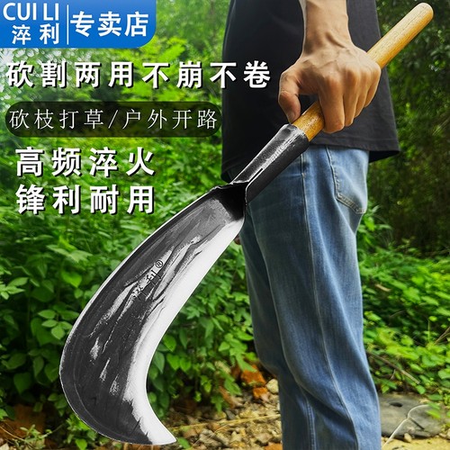 手工砍柴刀加重型农用高碳钢加厚砍树专用高硬度户外砍竹劈柴两用