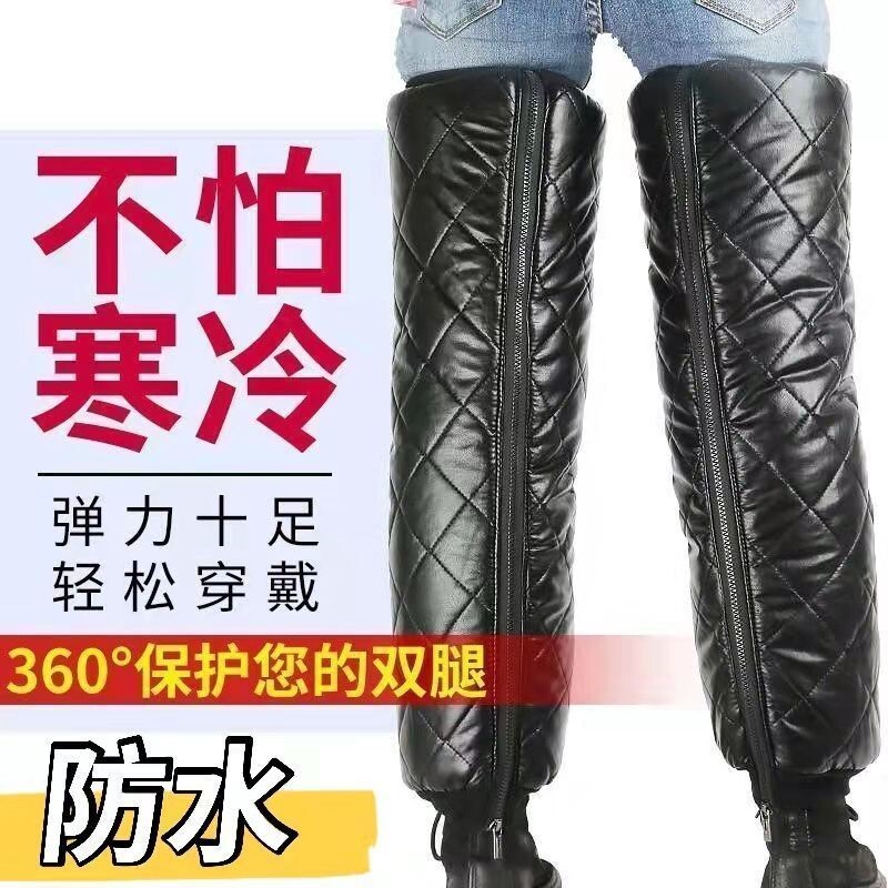 冬季护膝保暖加绒护腿电动车护腿挡风防寒摩托车保暖护腿膝盖加厚