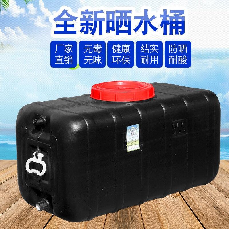 农村太阳能热水桶黑色晒水室外洗澡储水袋户外淋浴桶夏天屋顶家用