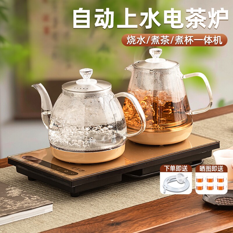 自动泡茶专用上水烧水壶茶台抽水一体机煮茶器茶具茶壶电热底部
