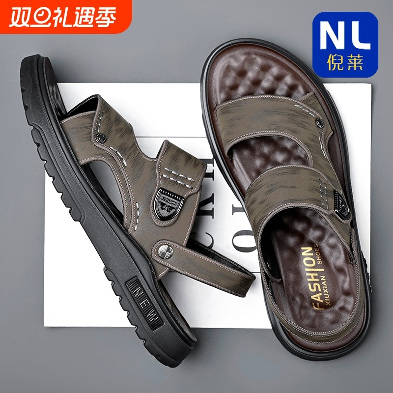 倪莱真皮凉鞋男新款夏季外穿开车软底防滑沙滩鞋男士凉拖鞋子耐磨