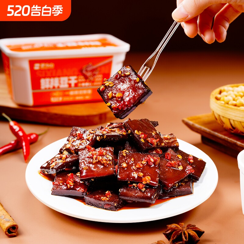 鲜拌酱干香干湖南特产香辣豆干平江豆腐干休闲零食小吃美味花椒