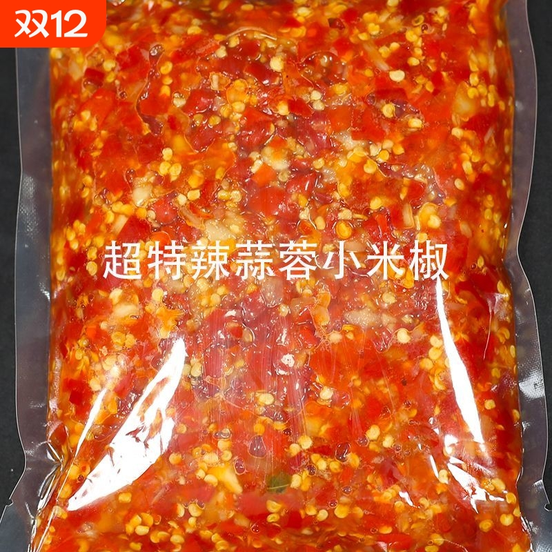江西特产剁辣椒酱香辣剁椒蒜蓉酱商用特辣小米辣餐饮无油彩椒商用