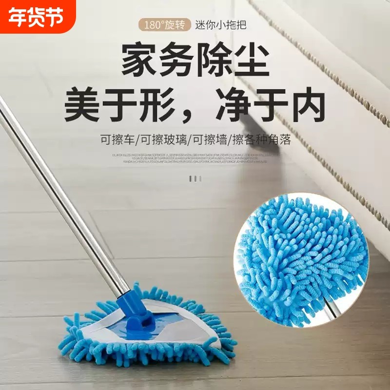 除尘三角拖把家用多功能扫房顶擦墙神器天花板玻璃清洁工具懒人拖