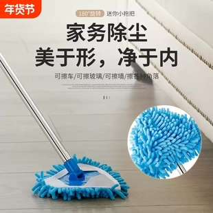 除尘三角拖把家用多功能扫房顶擦墙神器天花板玻璃清洁工具懒人拖