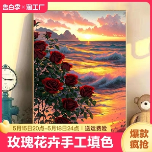 diy数字油画玫瑰手工填色油彩画治愈简约花卉客厅装 饰画挂画丙烯