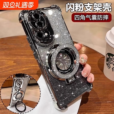 适用华为Nova14手机壳新款nova14pro气囊防摔nova13镜头全包nova12活力版保护套pro闪粉磁吸支架壳高级感四角