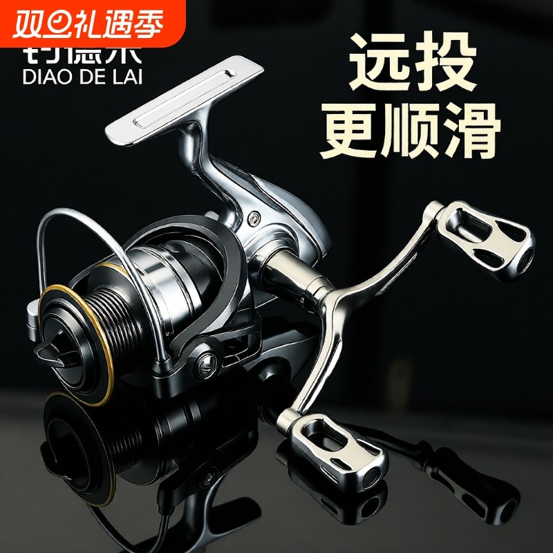 钓德来鱼轮双摇臂渔轮全金属路亚竿微物纺车轮海竿轮鱼线轮浅线杯