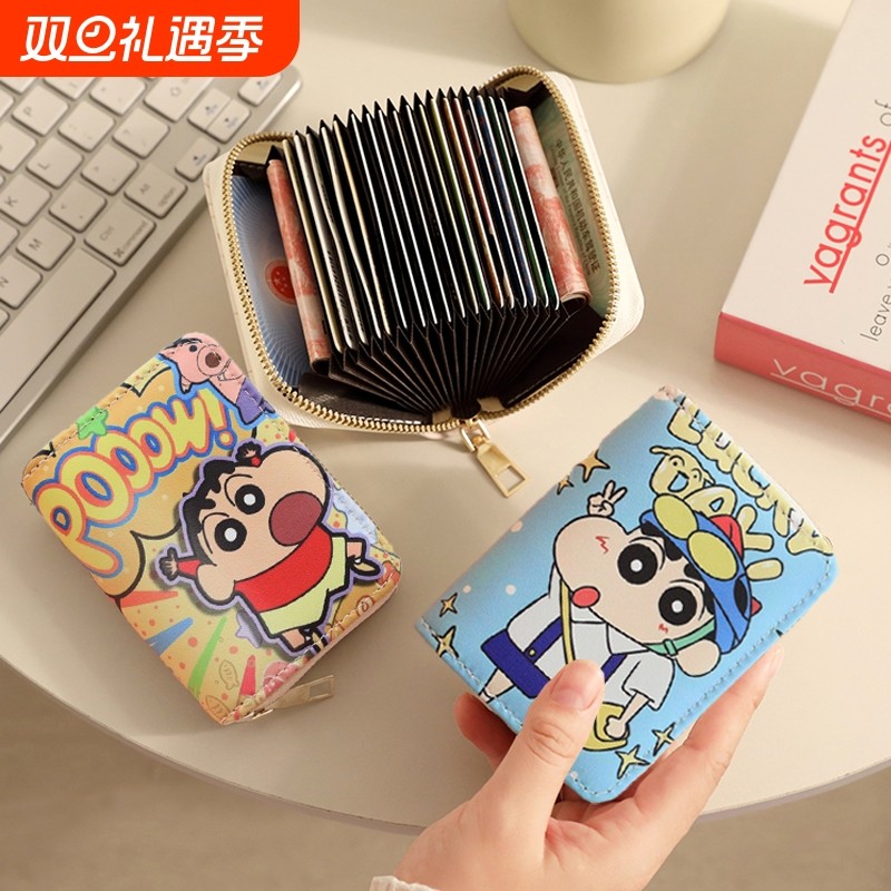可爱卡通蜡笔小新卡包证件收纳小包多功能零钱包卡包一体多卡位女