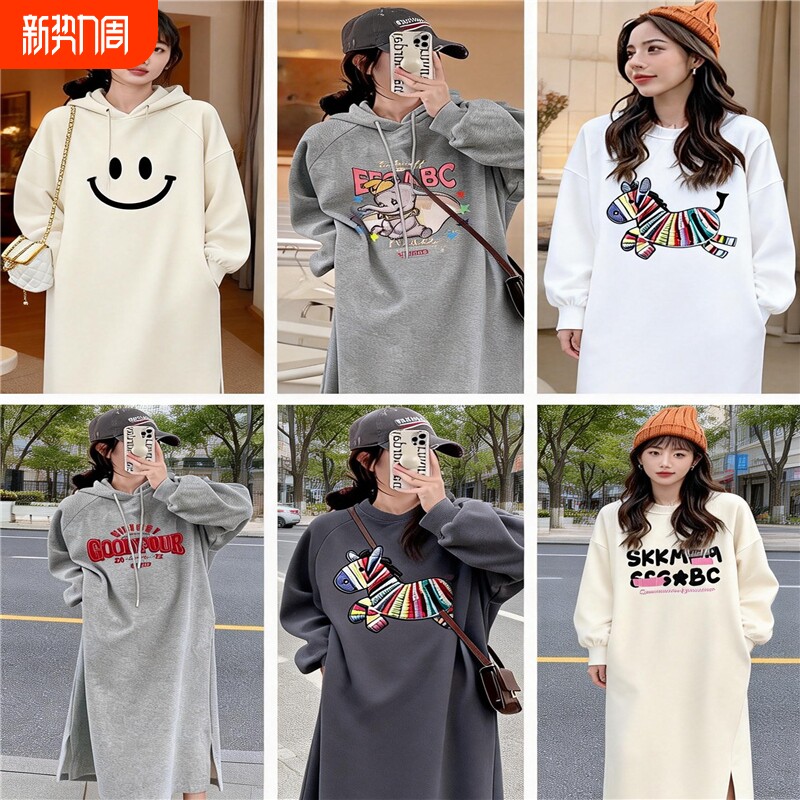 孕妇装秋冬季清仓长袖连衣裙韩版宽松遮肚过膝长款下摆开叉裙子