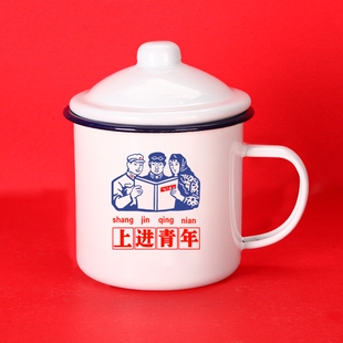 搪瓷杯怀旧经典马克杯带盖杯子男生大容量茶缸子水杯老干部杯