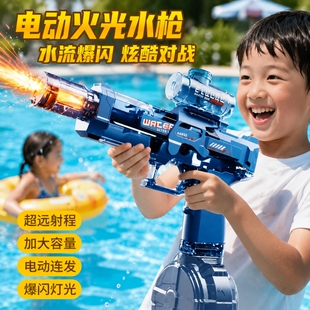 冰鼠爆电动水枪儿童玩具喷呲水连发高压强力射程远打水仗男孩火光