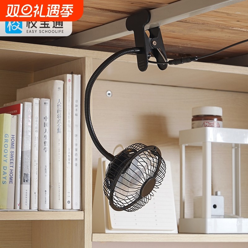 铁艺小风扇4寸迷你静音台扇桌面学生办公室小电风扇夹款