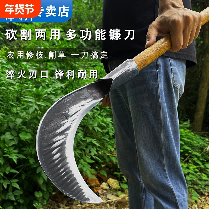 特厚弯刀割砍镰老式锻打纯手工镰刀农用户外割草砍割两用小连刀