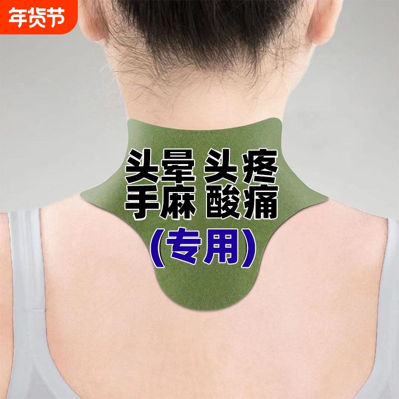 艾草贴艾灸贴腰颈椎肩周酸痛护理湿气关节疼痛颈椎膝盖贴热敷贴膏,居家日用,护膝/护腰/护肩/护颈,淘宝优惠券,粉丝福利购,淘宝优惠卷