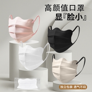 蝶形口罩女高颜值女2025新款 女士网红护眼角白色显脸小独立包装