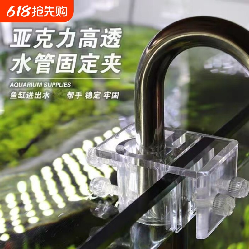 鱼缸换水管固定夹水管进出透明水管喂食管固定架水族亚克力缸管夹