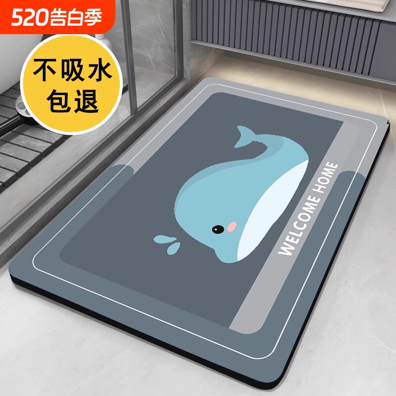 硅藻泥吸水地垫浴室卫生间门口进门入户防滑脚垫子洗手间厕所地毯