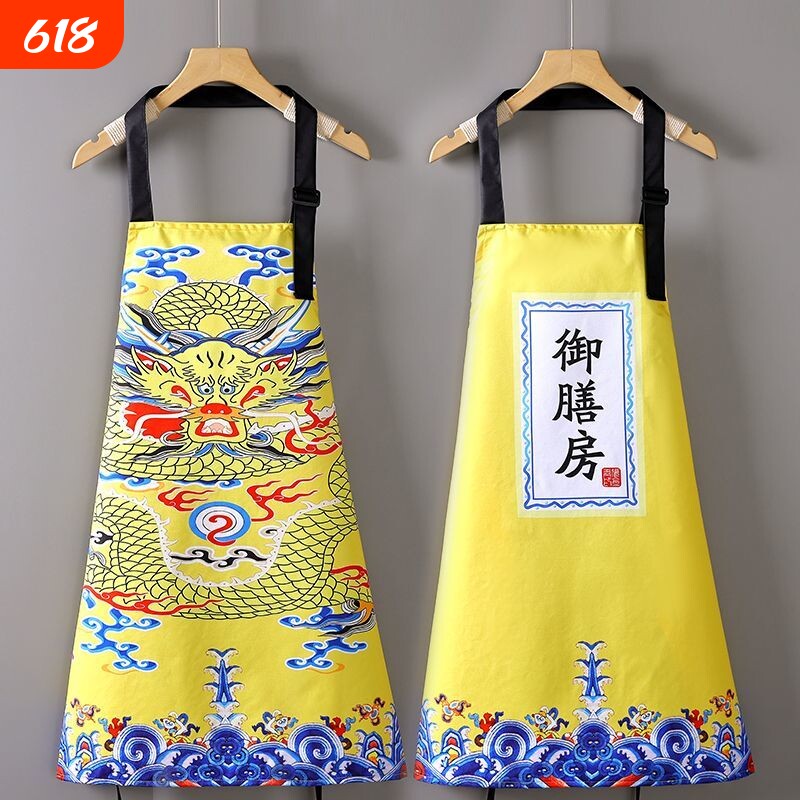 时尚国潮风御厨防水围裙家用厨房做饭餐饮防油耐脏中式工作服