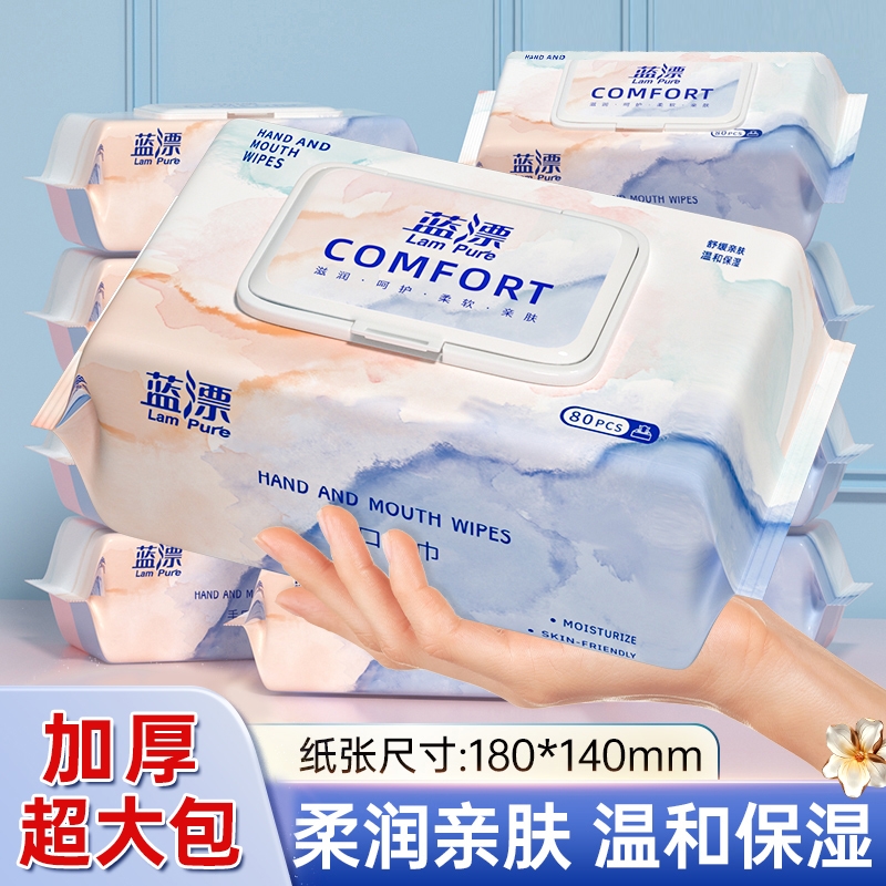 80抽大包湿巾手口屁擦嘴加大加厚水润亲肤湿纸巾抽纸抽整箱批实惠