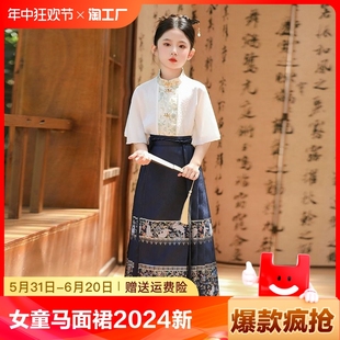 国风连衣裙大童母女裙子 2024新款 夏季 儿童汉服夏装 马面裙女童套装